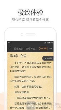 金年会app下载